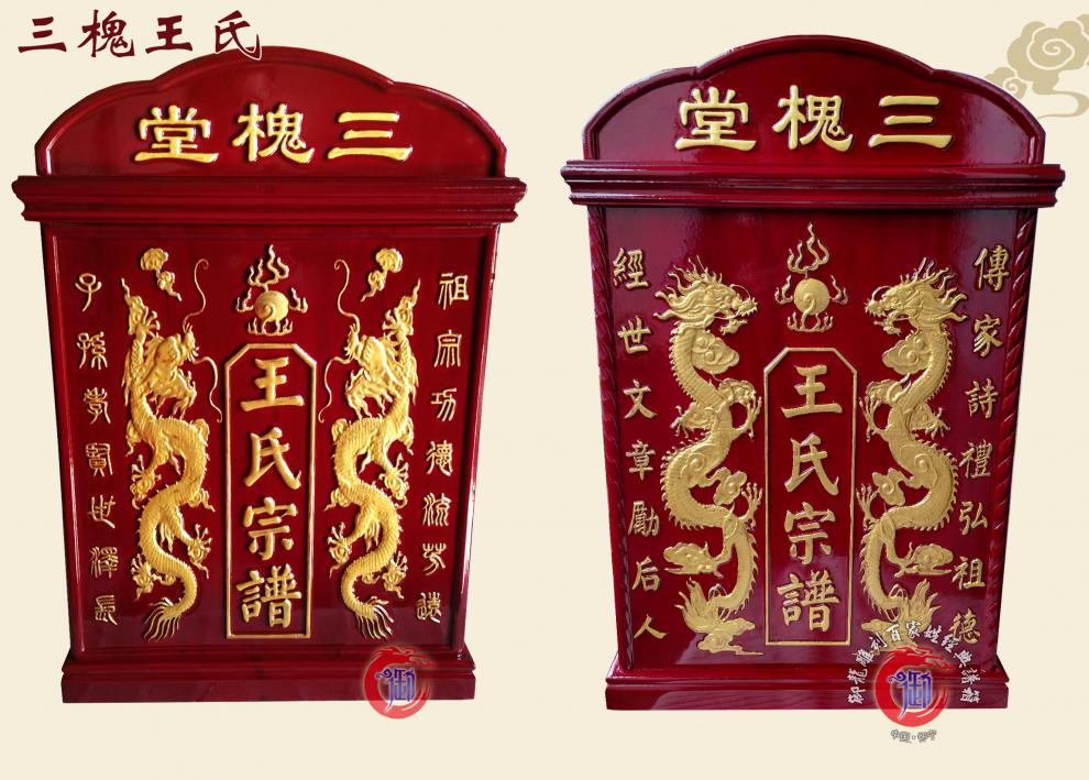 画尚(halsanr)谱盒子家谱箱子族谱箱子谱书箱子宗谱箱立式箱香樟木可