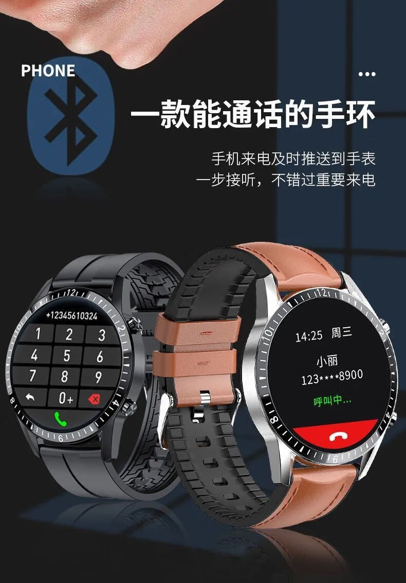 华为(huawei)通用华强北gt2 pro智能手表男女可接打电话多功能智能