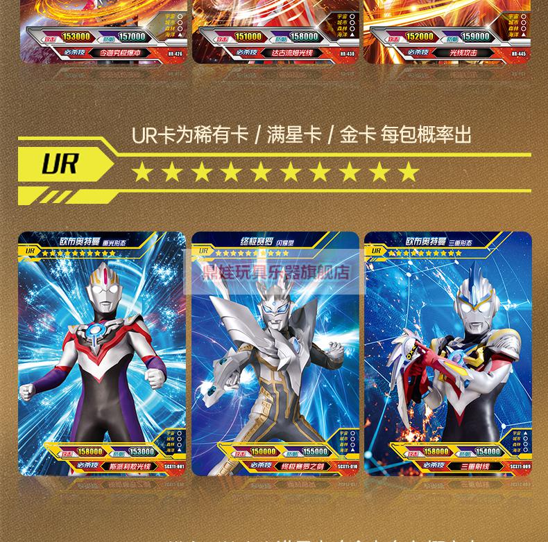 卡游奥特曼卡片荣耀版第十一弹11弹zr满星金卡片lgr卡整盒10元包荣耀