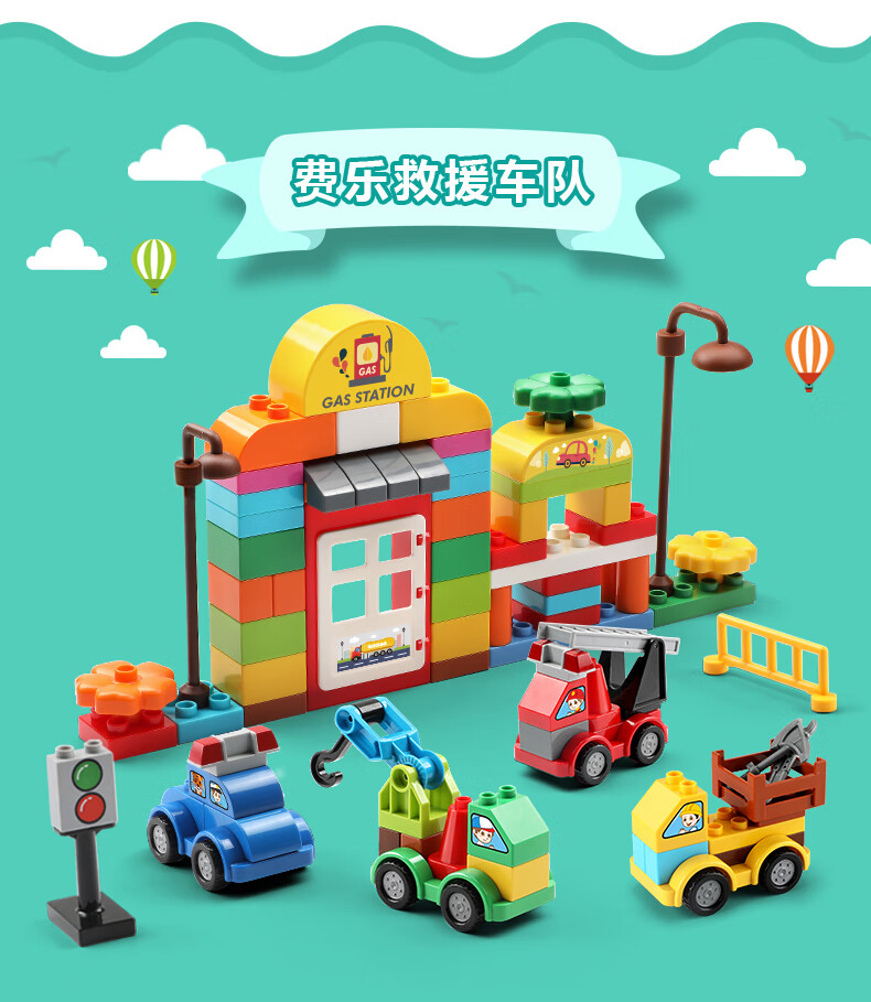 汽车积木儿童拼搭玩具大颗粒男女孩3-6智力2拼图拼搭玩具自营小朋友