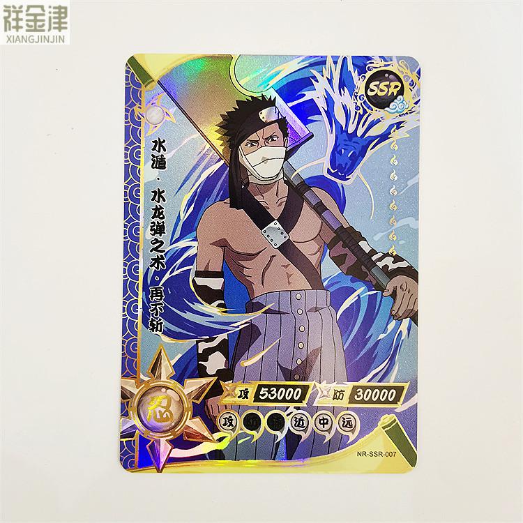 火影忍者卡片卡游单张卡游火影忍者弹ssr全套卡片单张单卖收集收藏