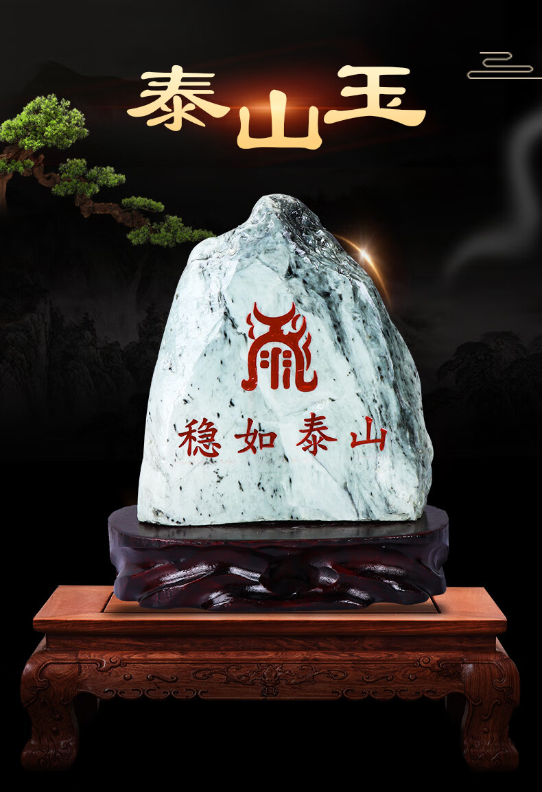 高8-15cm稳如泰山【图片 价格 品牌 报价】