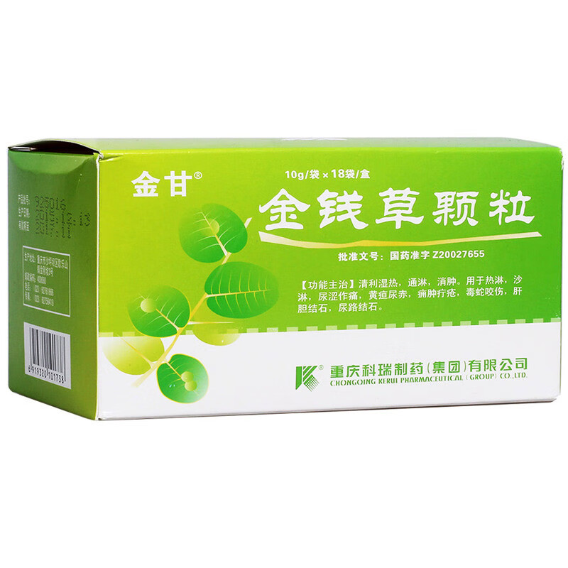 金甘 金钱草颗粒 10g*18袋/盒用于清利湿热 消肿 毒蛇咬伤 肝胆尿路