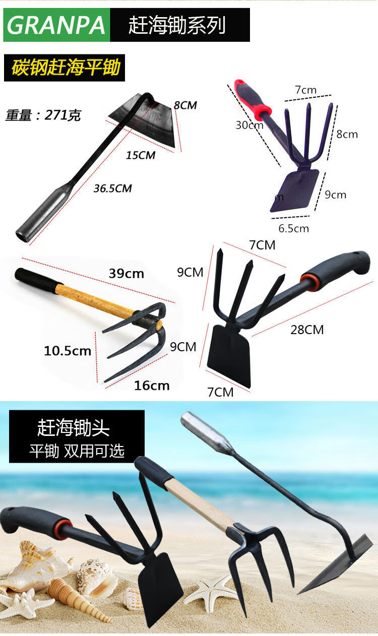 aseblarm蛤蜊耙子沙滩挖拾贝壳海鲜蛏子蚬子螺赶海神器海蛎子钩工具