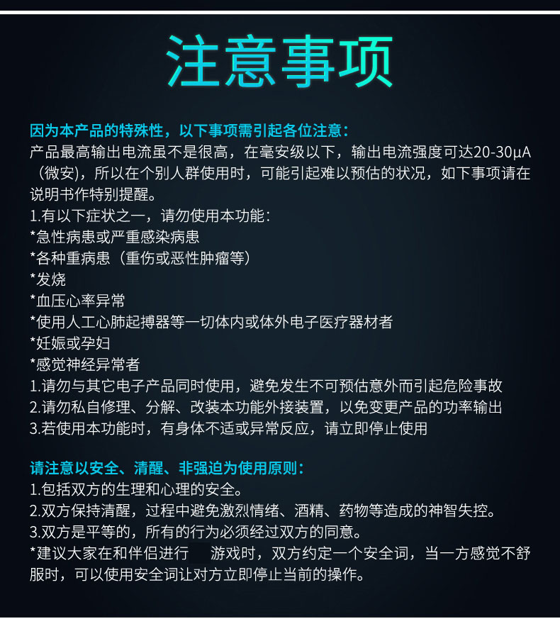 sm变态女用惩罚道具男用具电流脉冲棒夫妻情趣性用品女性马眼棒乳夹
