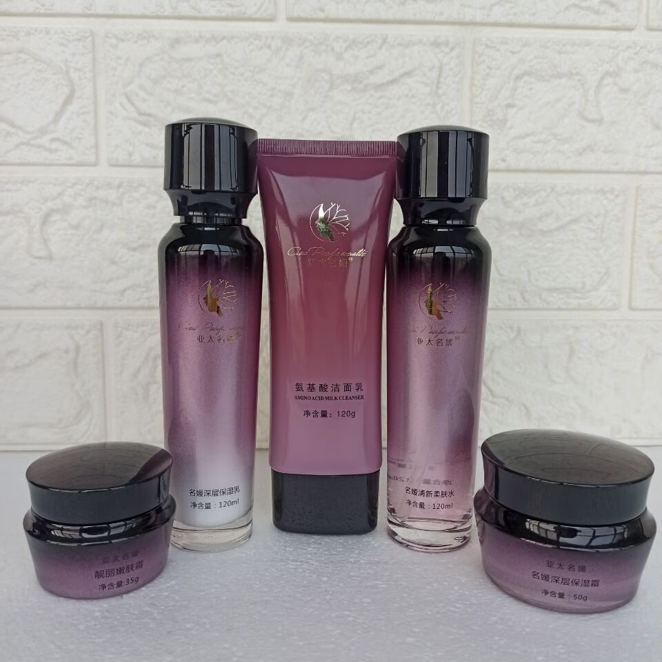 亚太名媛护肤品美容院同款护肤品系列泊泉雅氨基酸洗面奶120g