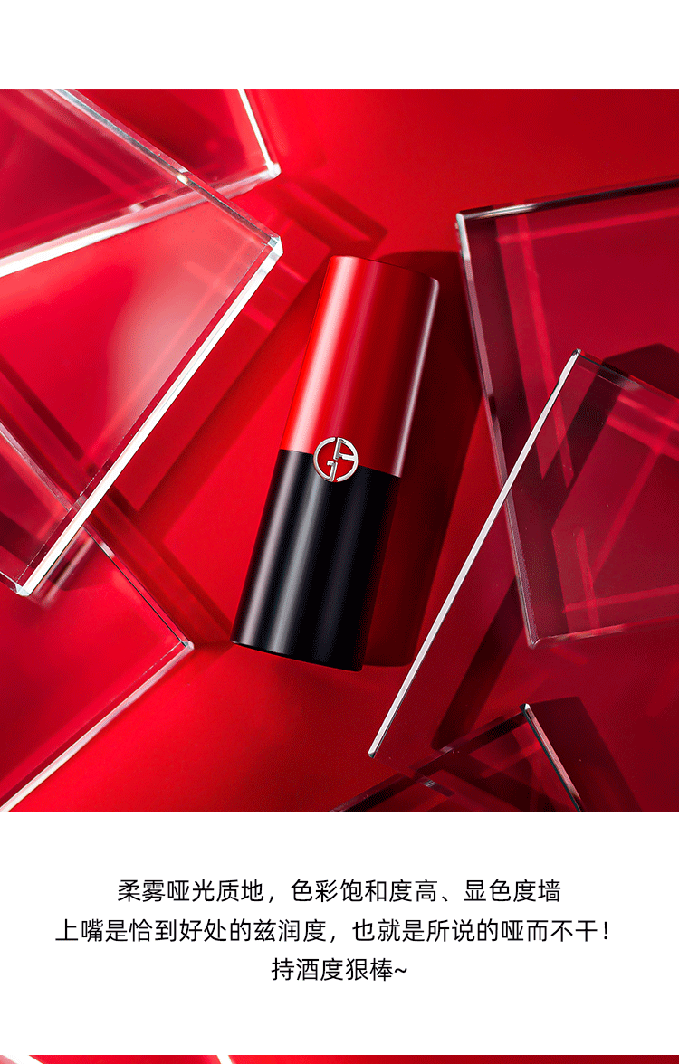 七夕礼物 阿玛尼 挚爱口红400丝绒雾面哑光400401201 挚爱#403正红色