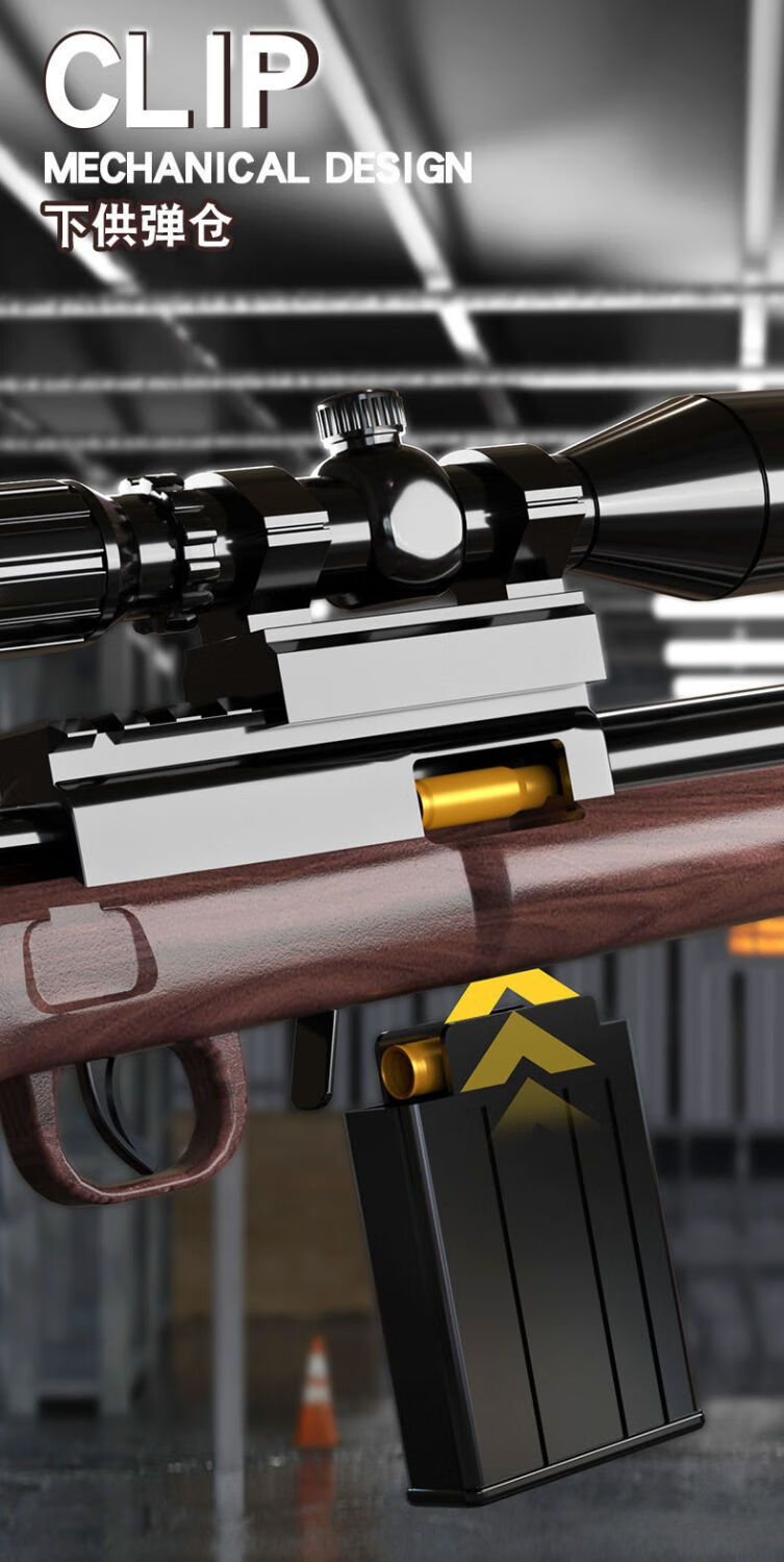 大号吃鸡m24儿童玩具男孩软弹枪生日礼物 【高配】可抛壳m24(原木纹)