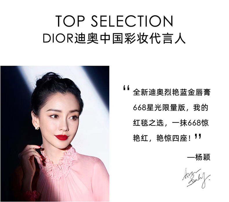 迪奥烈艳蓝金唇膏星光版668999口红新品888先锋橘调正红常规版