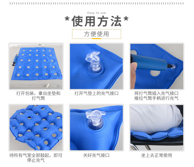 轩辕坐垫垫圈气垫床病人医用坐疮家用轮椅老年人臀部充气垫 方形坐垫