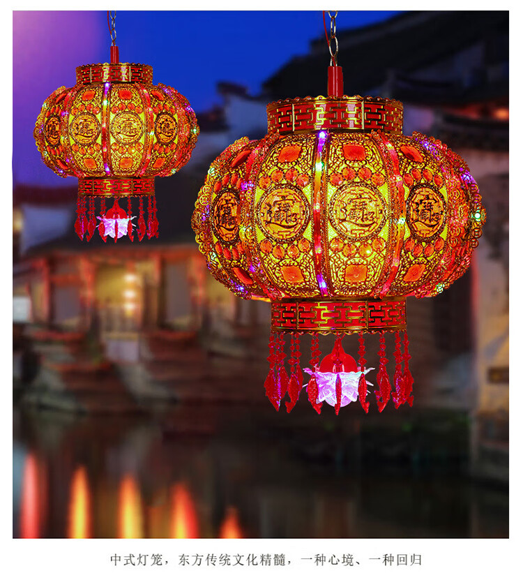 led灯笼自动旋转灯笼电动灯笼走马灯亚克力灯笼水晶宫灯庭院装饰52840