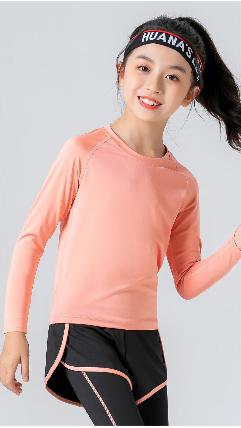 噗蚂阿迪达斯新款女童速干衣健身儿童瑜伽服长袖男女孩跑步舞蹈打底