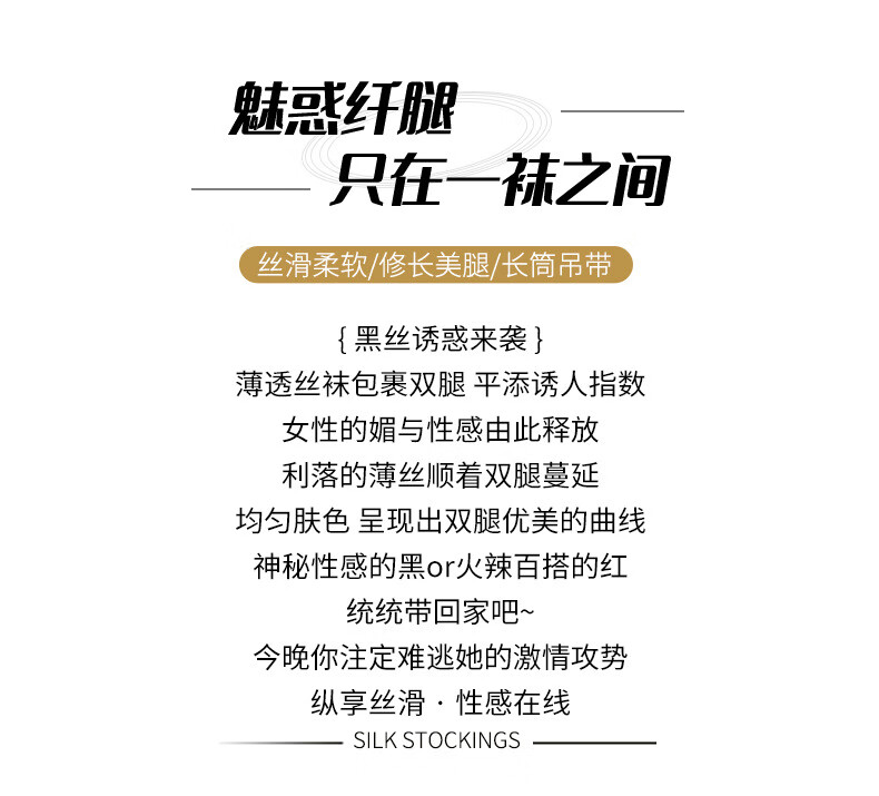 商品详情图