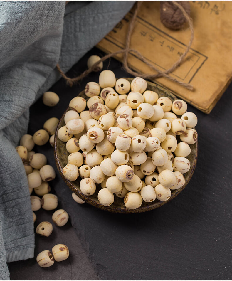 磨皮莲子干货500g新莲寸三莲去芯白莲子无心干莲籽银耳莲子粥材料