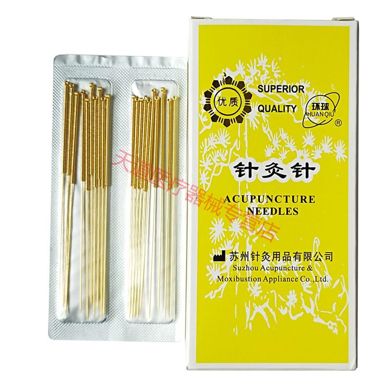冀泓环球huanqiu针灸针全镀金针灸针毫针旱针中医针灸针具金针可反复