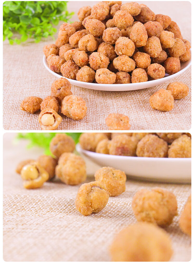 多味花生怪味散装花生豆500g五香五味炒货零食小吃休闲食品大包装