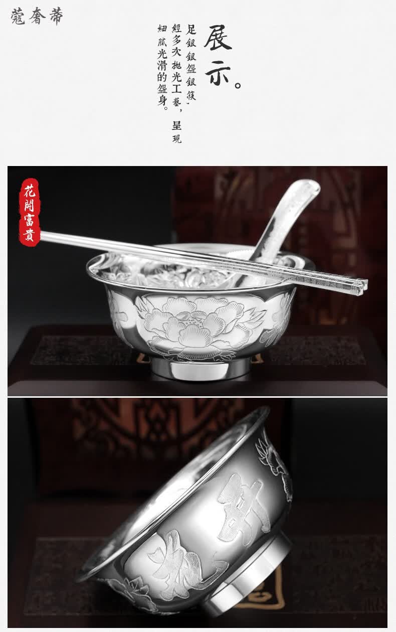 蔻奢蒂cottico银碗筷子三件套装宝宝食用家用足银儿童餐具雪花银白银