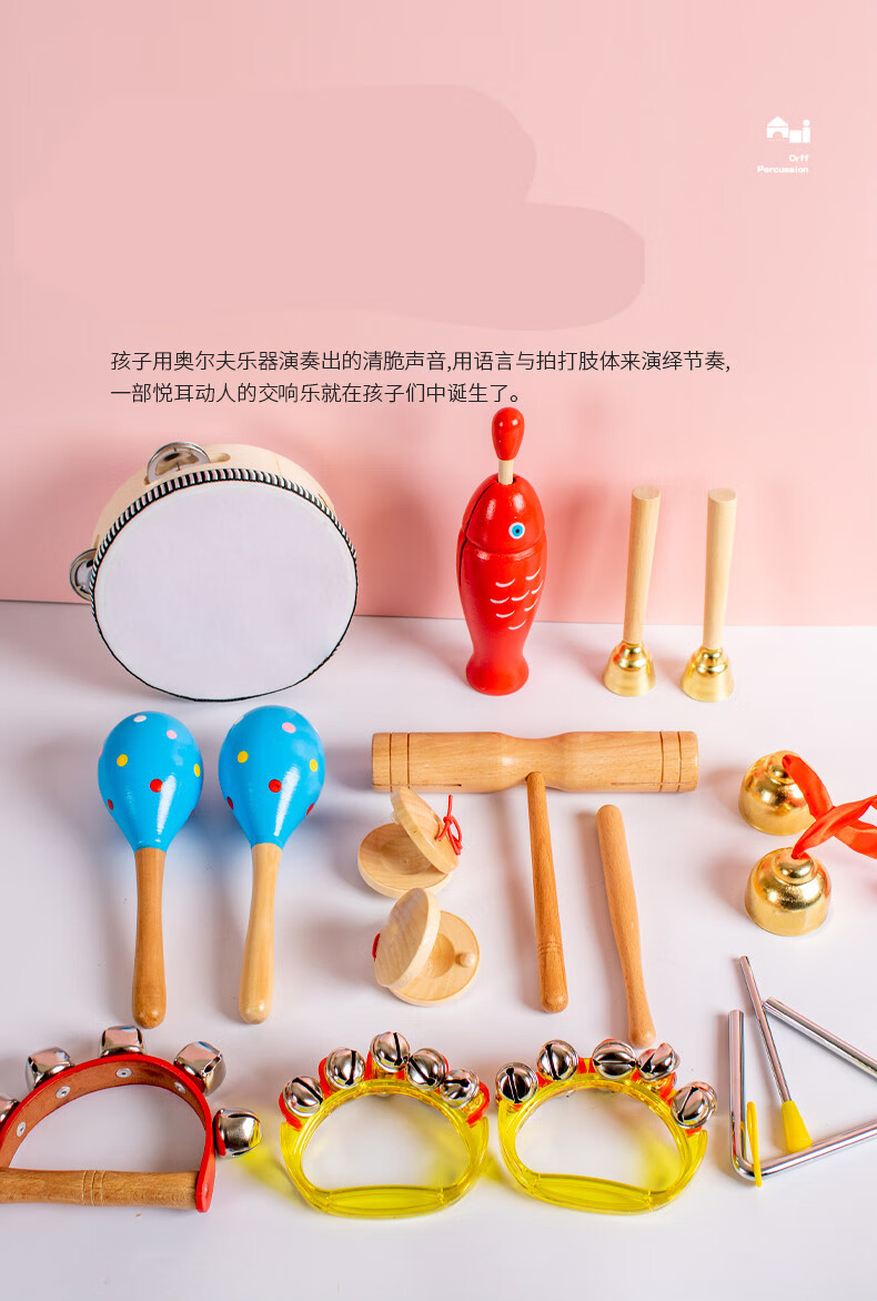 双响筒小乐器音乐课打击乐器铃鼓沙锤串铃套装木鱼响板三角铁原木方