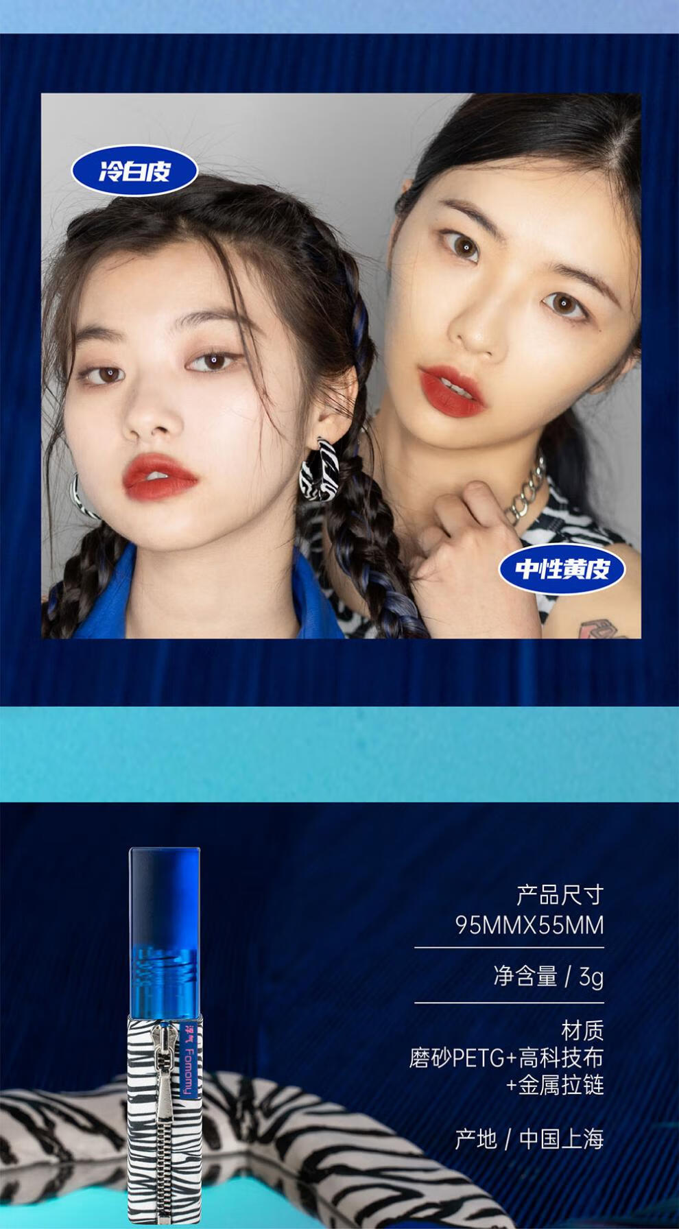 浮气fomomy野马系列绒雾唇釉绒雾磨皮不拔干显色学生x08不烦