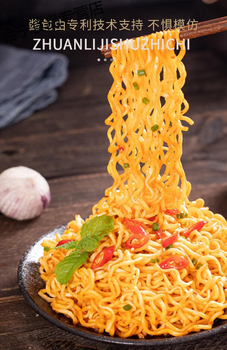 事思印尼风味捞面拌面袋装网红宿舍夜宵免煮速食干拌面批发袋装辣味5