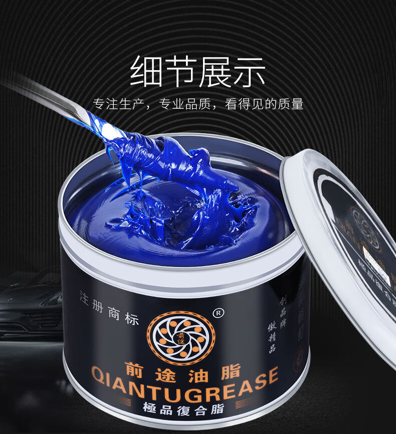耐高温润滑脂500度高速轴承黄油车用机械齿轮耐磨锂基脂1000度进口双