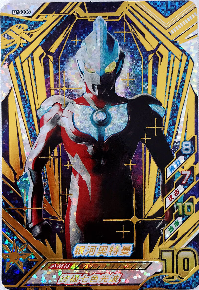 友情之绊1弹奥特曼ur捷德奥特曼原始形态融合激战街机卡片游戏金卡