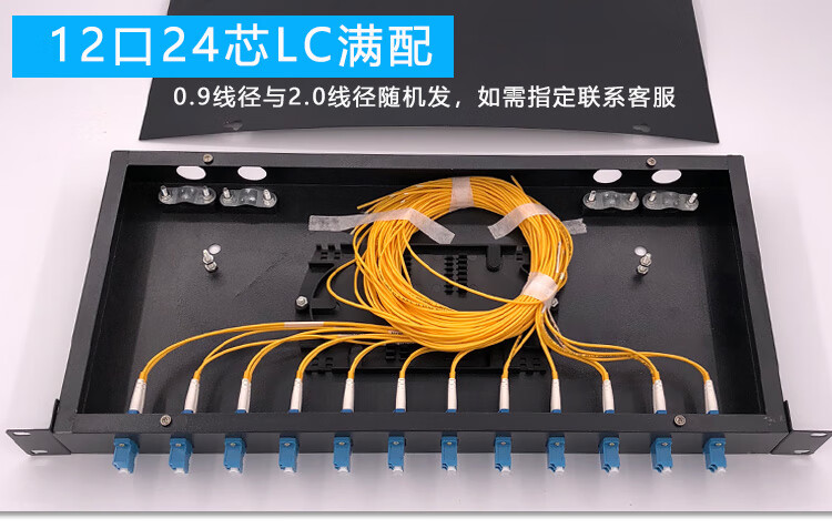 邦兴晖 光纤配线架机架式终端盒12口24口sc/st/fc/lc光缆接线盒19寸