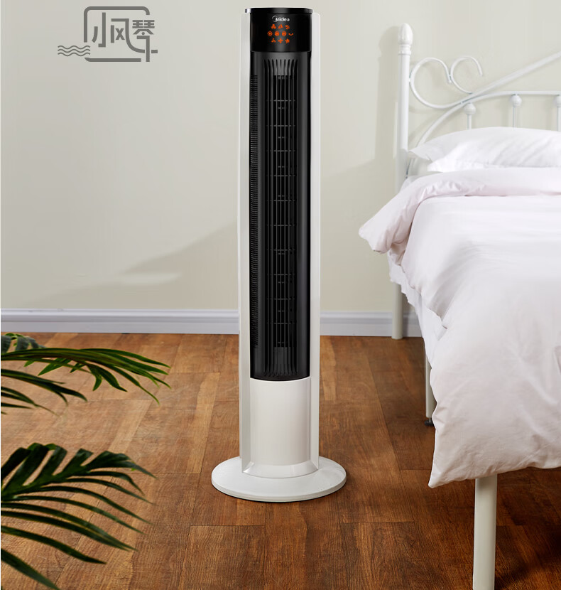 美的midea电风扇塔扇家用节能无叶风扇大风力远程遥控易拆洗落地扇