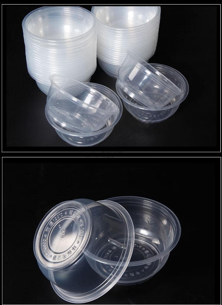 6015一次性碗外卖打包碗一次性汤碗不带盖塑料圆形家用加厚结婚