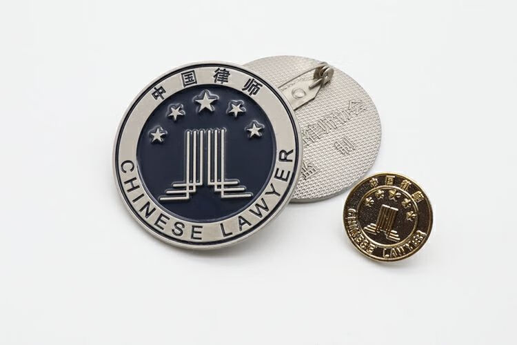 大小金属徽章别针款律师胸针中国律师袍胸徽 律师小徽章一枚【图片