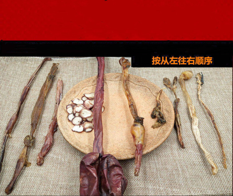 泡酒药材10动物鞭泡酒料滋补泡酒药材养生锁阳肉苁蓉泡酒料