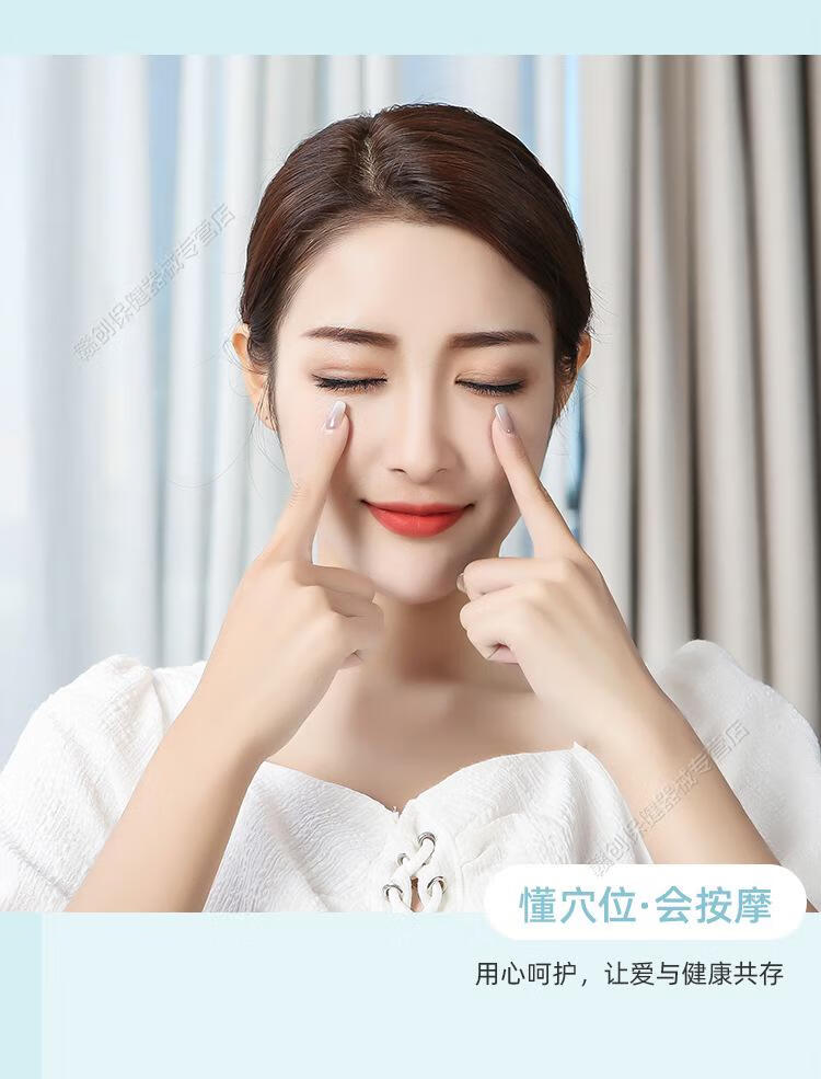 品牌优选蓝牙智能眼仪儿童充电热敷眼罩眼部按摩仪娇之乐素雅白中文新