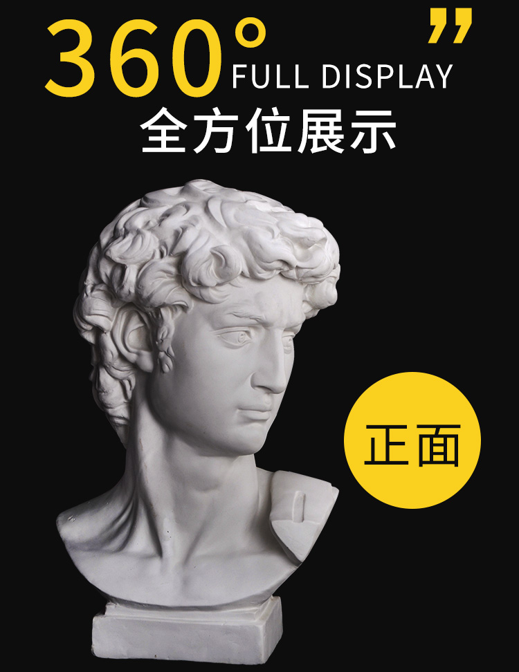60cm石膏像大卫小卫雷锋马赛伏尔泰海盗高尔基美术教具石膏头像雕塑