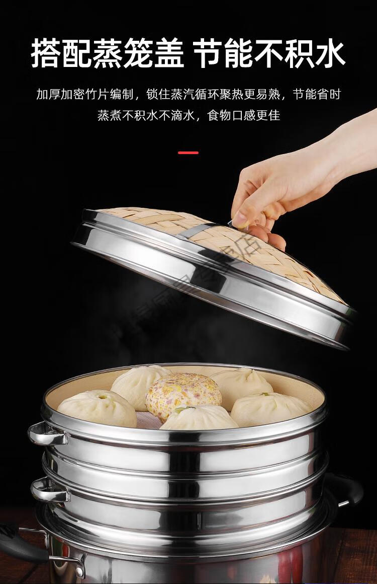 不锈钢蒸笼竹制杭州小笼包饺子包子馒头竹子蒸屉蒸锅笼屉家用商用 14.