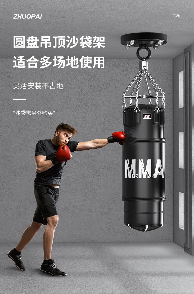 拳击沙袋吊式架子家用室内拳击沙袋架子墙上沙包吊式支架吊钩悬挂架