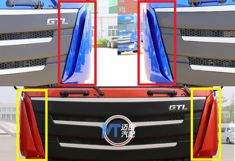 适用于福田欧曼gtl包角总成导流罩gtl欧曼汽车装饰侧板驾驶室配件蓝色