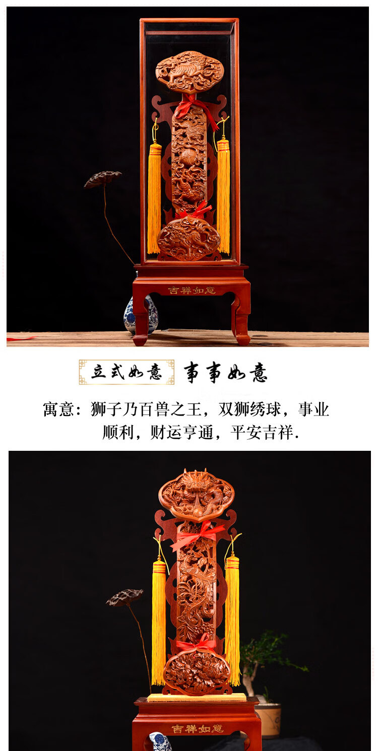 qwc 桃木如意摆件木雕客厅摆放玄关乔迁新居开业送礼办公中式工艺礼品