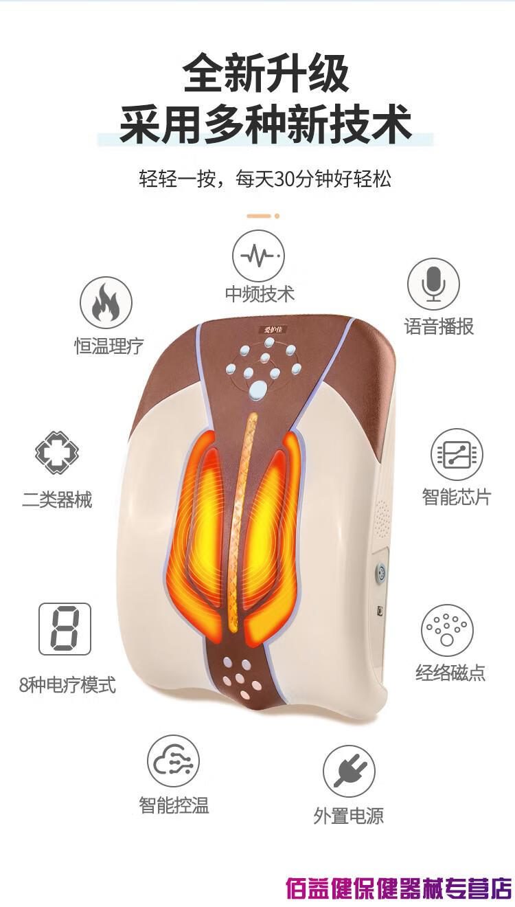 腰治疗仪腰间盘突出电脑中频理疗仪升级二代椎治疗仪