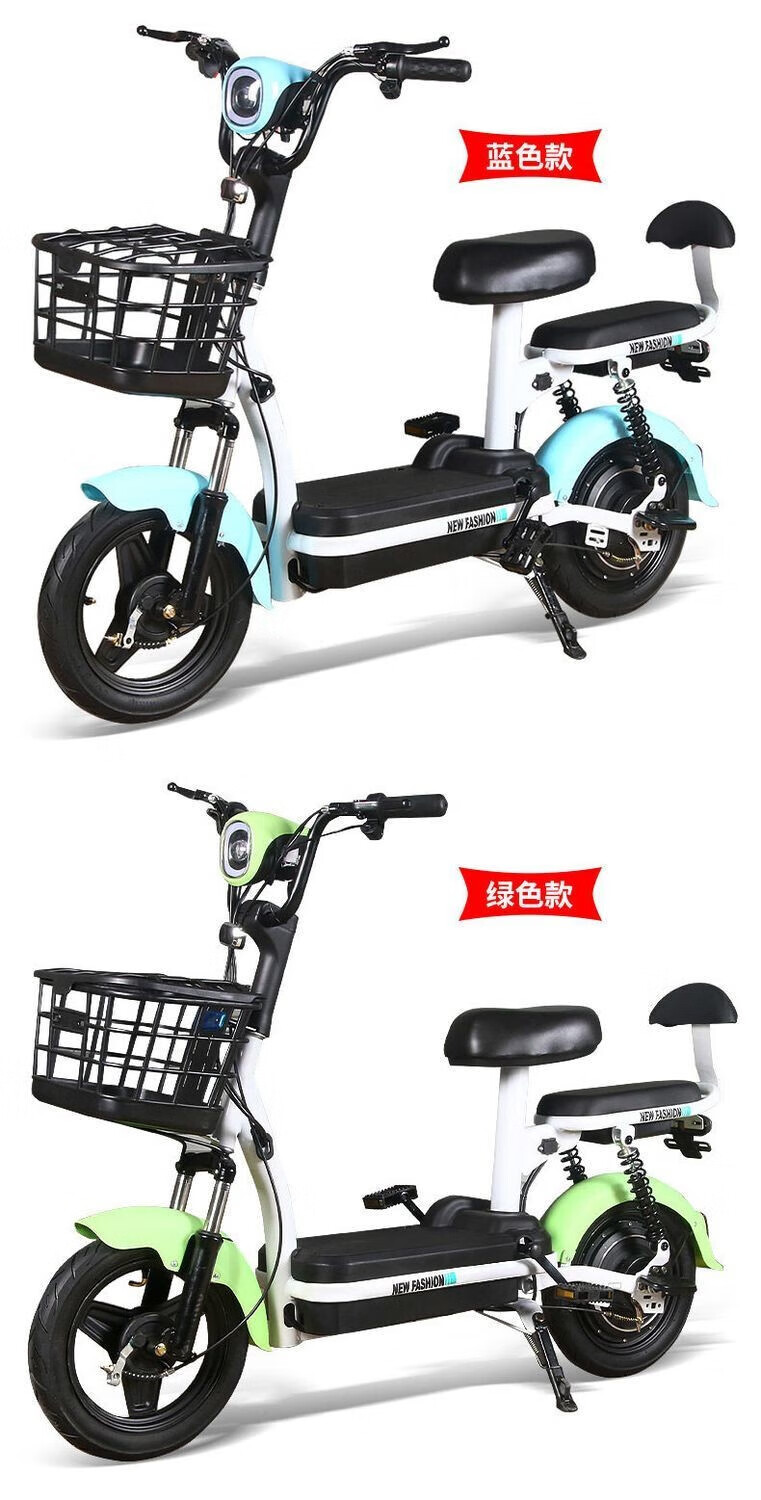 新国标雅迪同电动车自行车可上牌成人电动自行车48v两轮电动车锂电