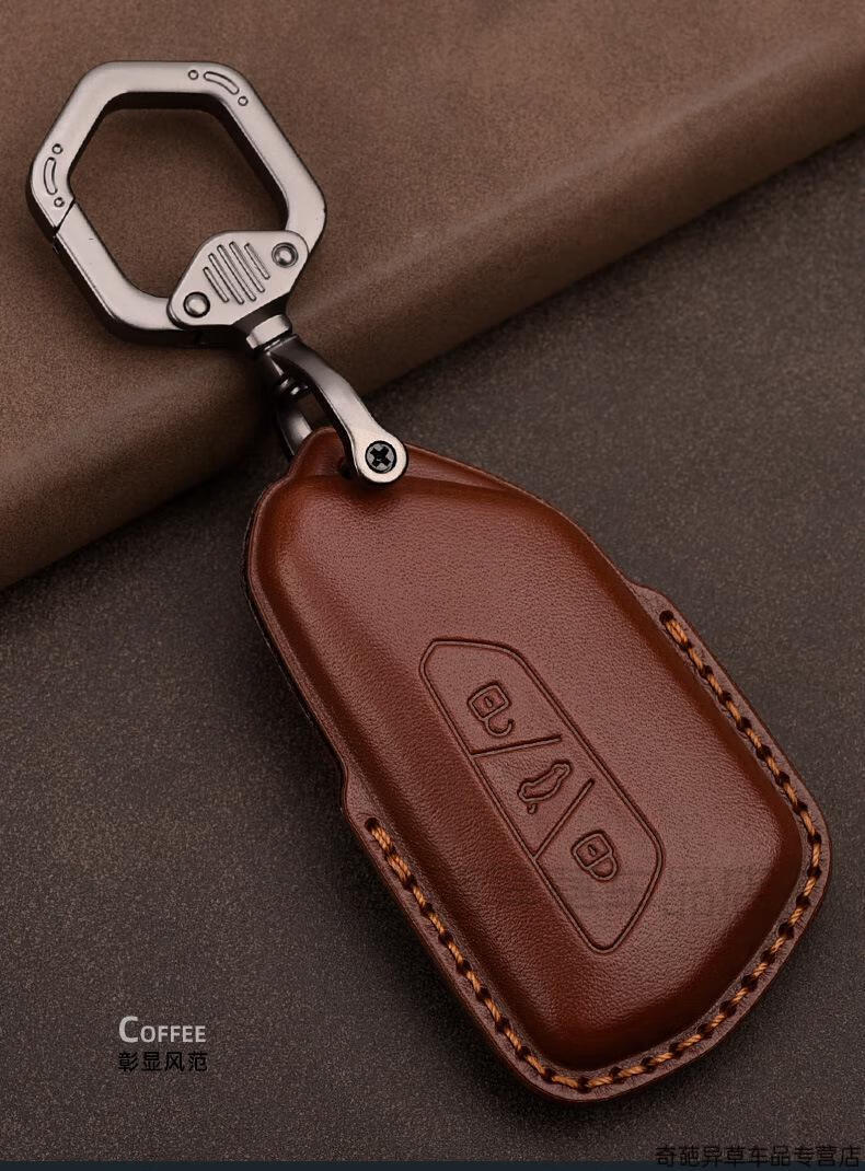 【揽境】适用于一汽大众揽镜钥匙包揽境专用汽车钥匙套2021款21真皮