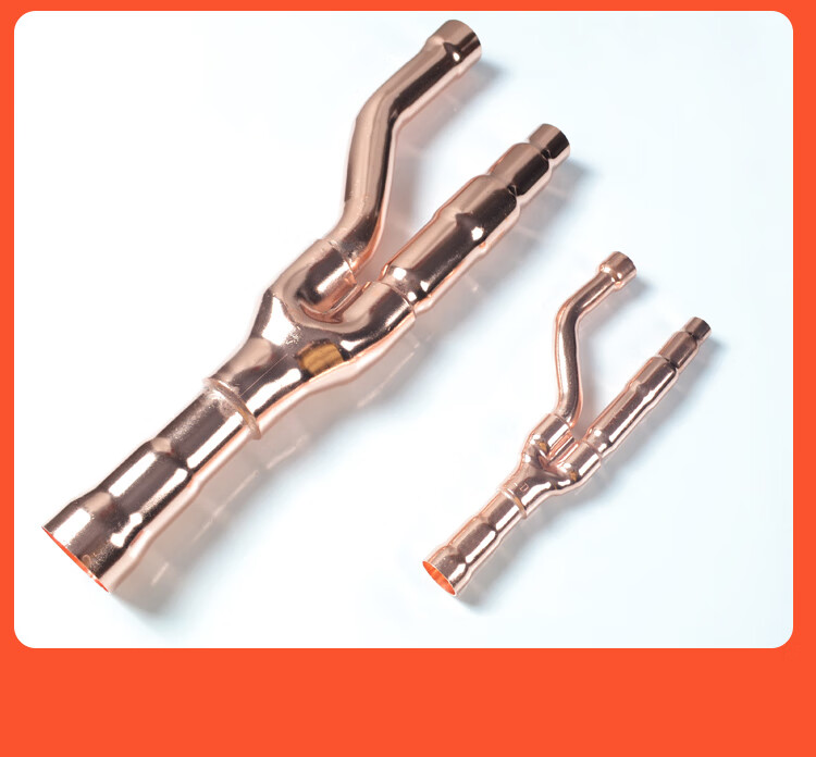 中央空调分支器22t33t73t纯铜分支管紫铜配件格美力的空调分歧管 格力