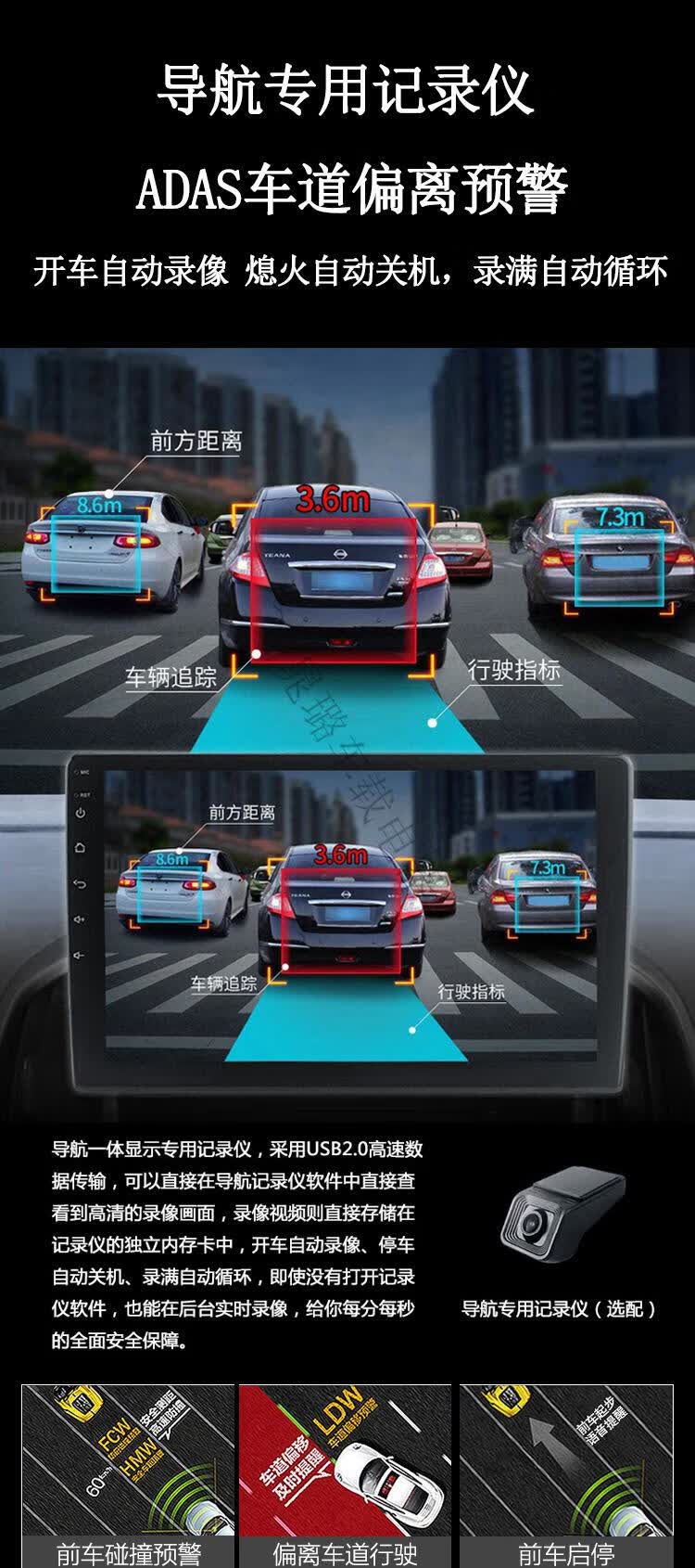 威旺m20m30昌河福瑞达m50s中控大屏显示屏倒车影像导 4g版2 32g导航