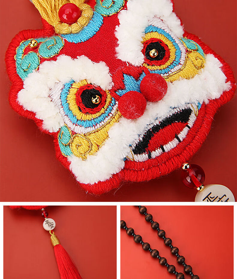 醒狮刺绣diy材料包钥匙扣香囊送男女朋友手工制作平安祈福新年礼物鶵