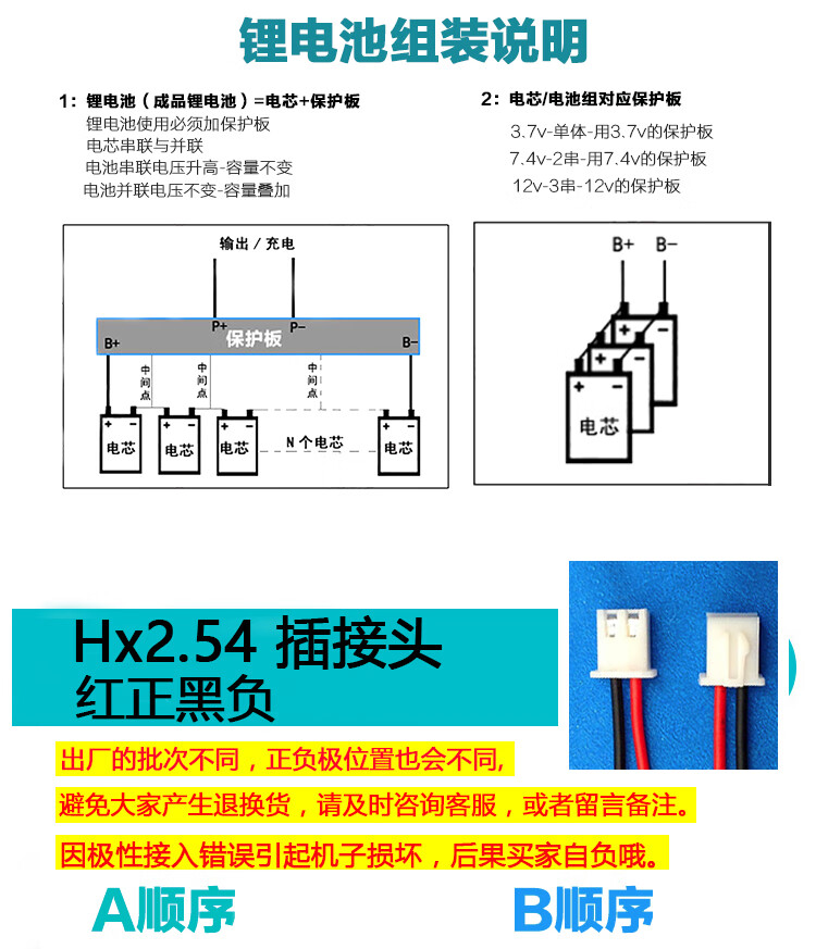 车汇广源74v锂电池组18650扩音器机唱戏机37v大容量可充电带保护板37v