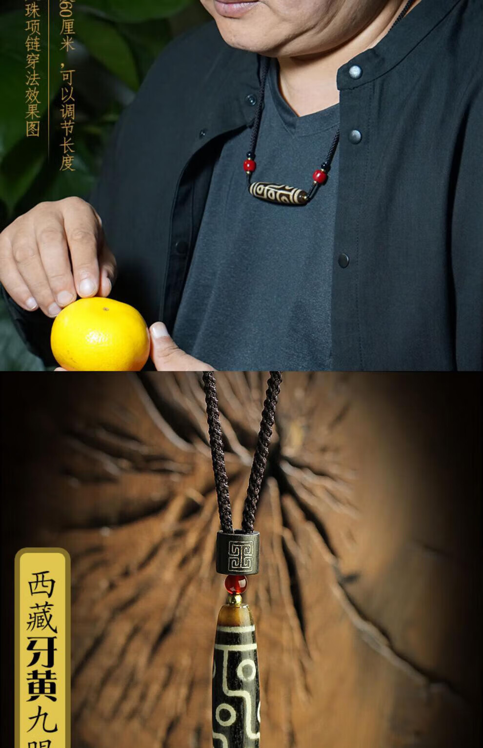 入古 天然西藏九眼天珠 天眼石满朱砂横穿男女款 项链吊坠锁骨链 九眼