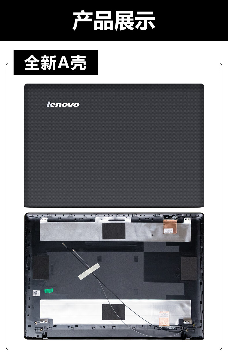 适用联想g50 d壳 g50-70 75 g50-80 g50-30 g50-45 d壳 屏后盖外壳