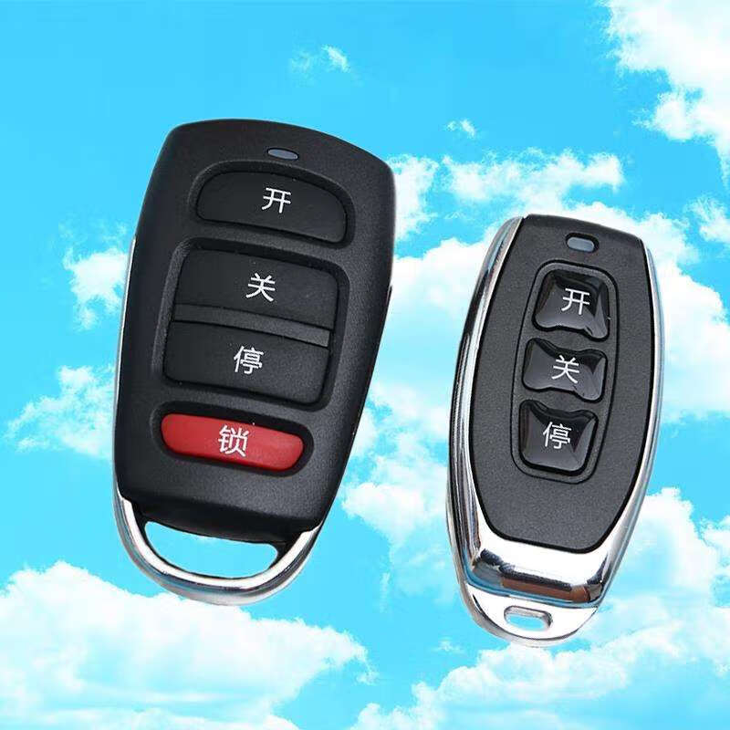 小区门口栏杆遥控器万能小区道闸遥控器钥匙对拷配对配车库电动门抬杆