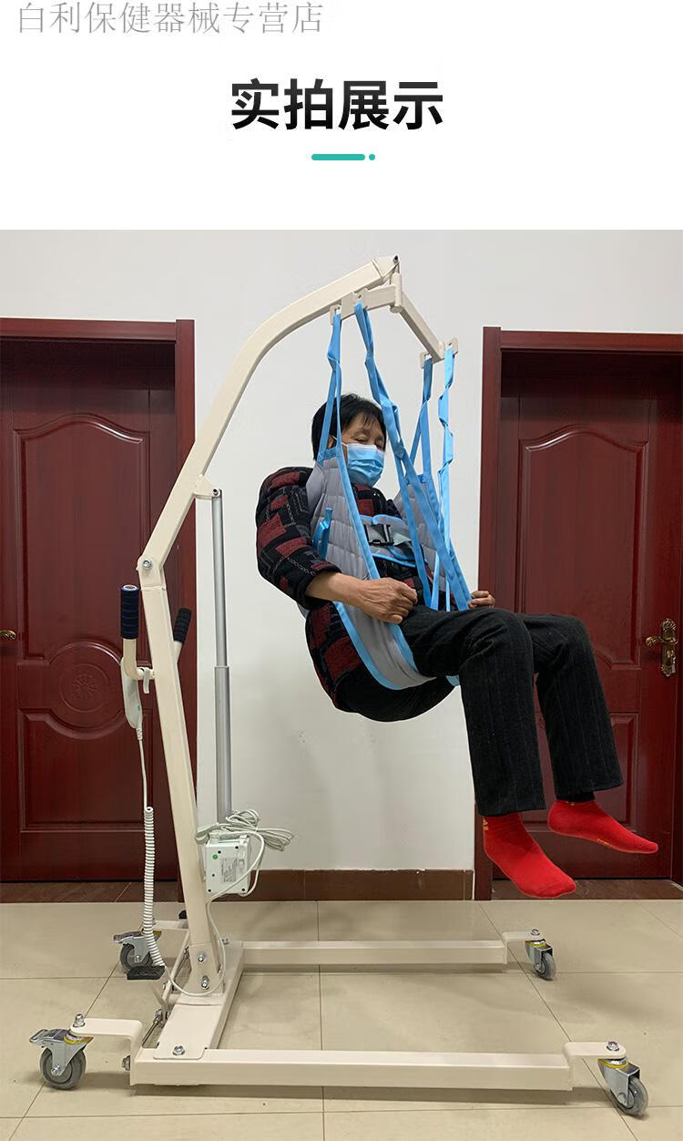 病人护理吊机电动移位机家用护理老人残疾人移位器瘫痪病人移动吊机