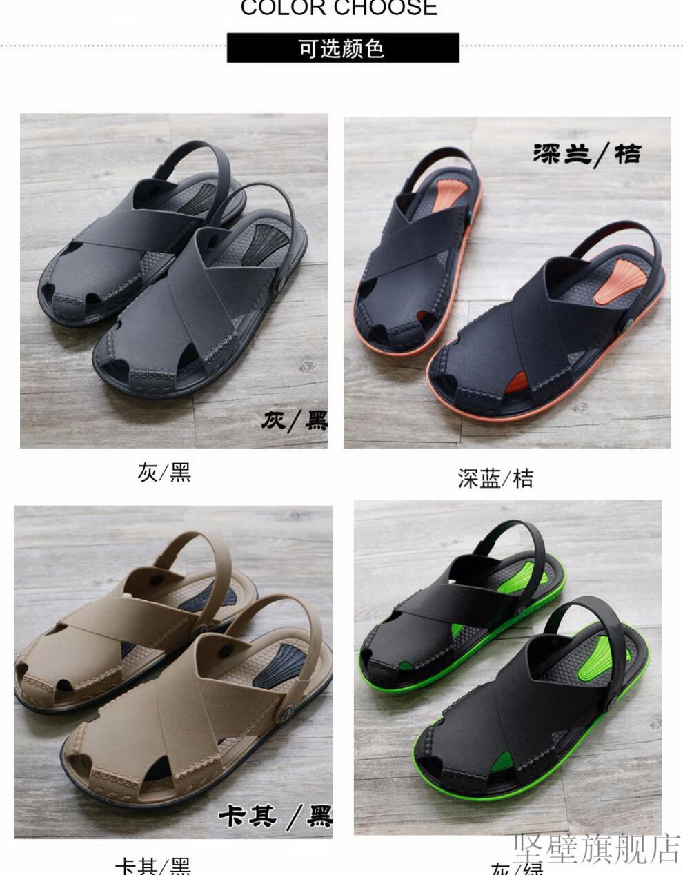 越南温突橡胶凉鞋 越南拖鞋温突拖鞋凉鞋两用鞋男士时尚户外双色洞洞