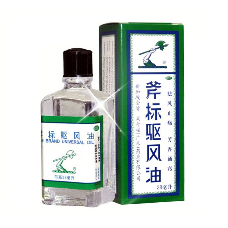 新加坡 斧标驱风油28ml 虎标驱风油蚊虫叮咬止痒跌打扭伤灵酊均隆